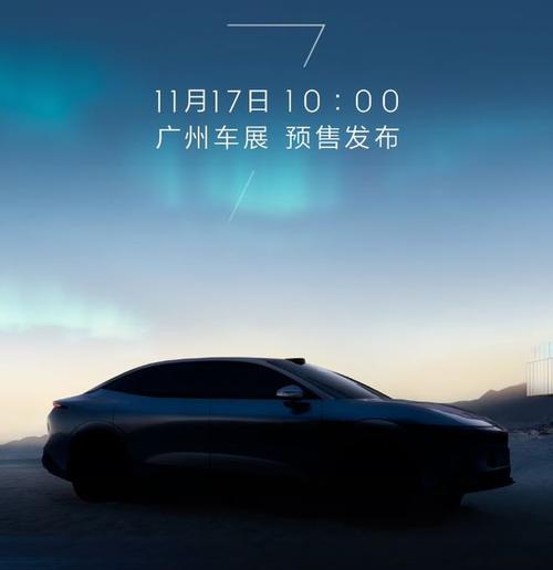 东莞157极氪汽车发布智能汽车全域AI，比亚迪的未来服务提升用户体验